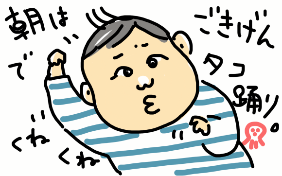 e0340660_09404497.png