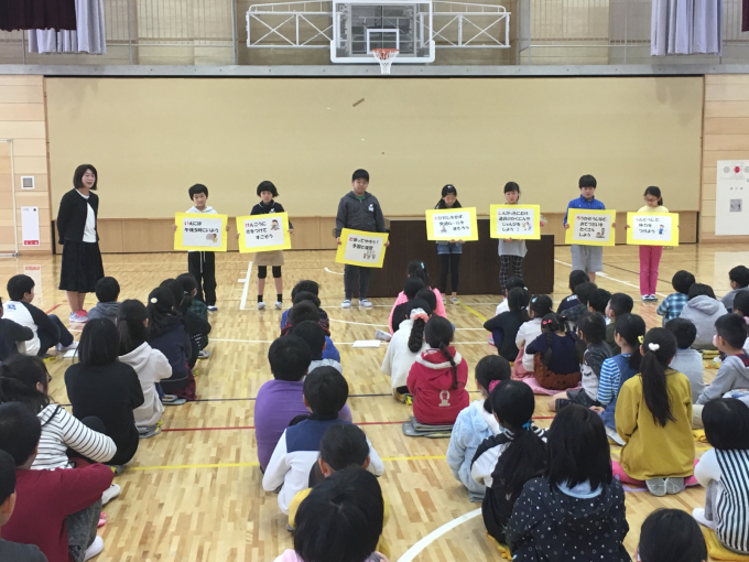 修了式2 館山市立房南小学校Blog