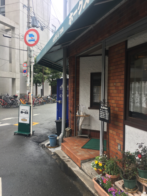 cafe&teaホークスにて 大阪名物ミックスジュース_f0212480_17224909.jpg