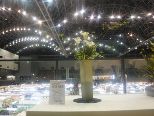 マリンメッセ展示会の華展_d0195183_00392232.jpeg