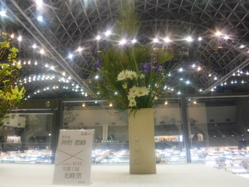 マリンメッセ展示会の華展_d0195183_00402537.jpeg