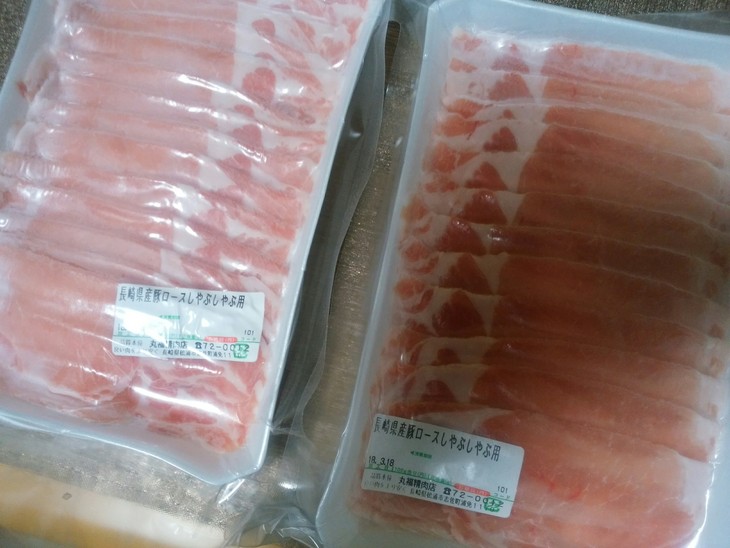 ふるさと納税18 その4 長崎県松浦市 しゃぶしゃぶ用豚肉ロース800グラム 5000円 ワスレタトキハ デカケズニ ふるさと納税18 その4 長崎県松浦市 しゃぶしゃぶ用豚肉ロース800グラム 5000円 ワスレタトキハ デカケズニ