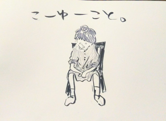 女性の皆様ご存知でしたか?_b0210688_13563205.jpg