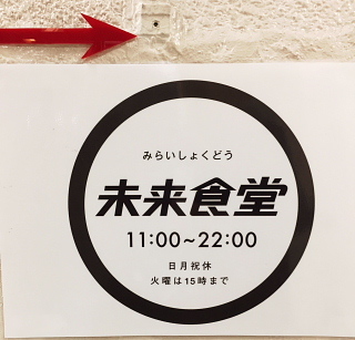 残念!_c0039501_15331737.jpeg