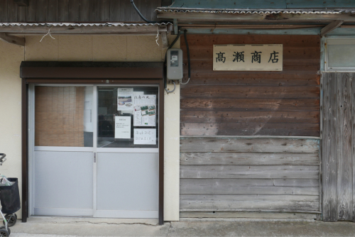 海界の村を歩く 東シナ海 江島_d0147406_19381217.jpg