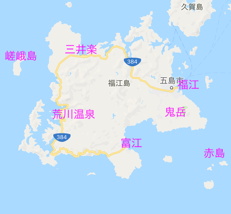 海界の村を歩く 東シナ海 赤島_d0147406_23521946.jpg