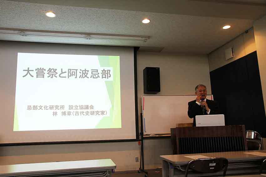「倭国創生と阿波忌部」 林博章　新品 Amazon.co.jp: 「倭国創生と阿波忌部」 林博章 「倭国創生と阿波