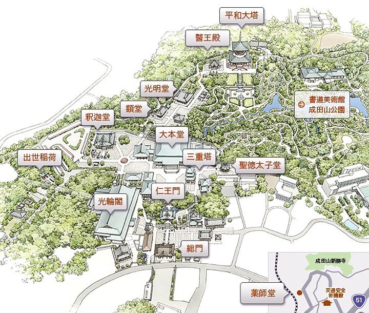 成田山新勝寺 レトロな建物を訪ねて
