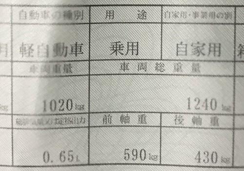 e0026380_19575351.jpeg