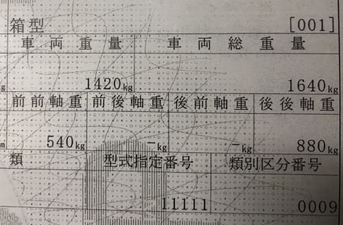 e0026380_19580249.jpeg