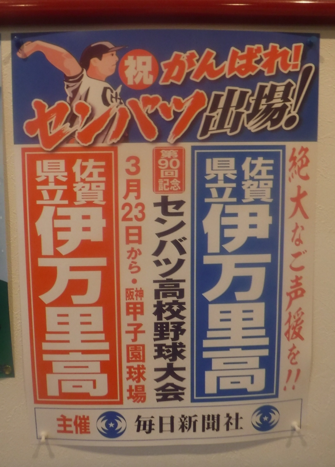 全国陶磁器フェアin福岡 3日目_d0195183_01061387.jpeg