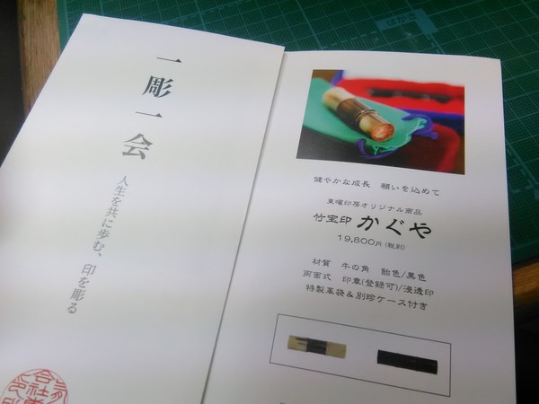 祝!マ・コピーヌのひらつかリンツァーが湘南ひらつか名産品に認定されました\\(^^)/_b0080287_0555372.jpg
