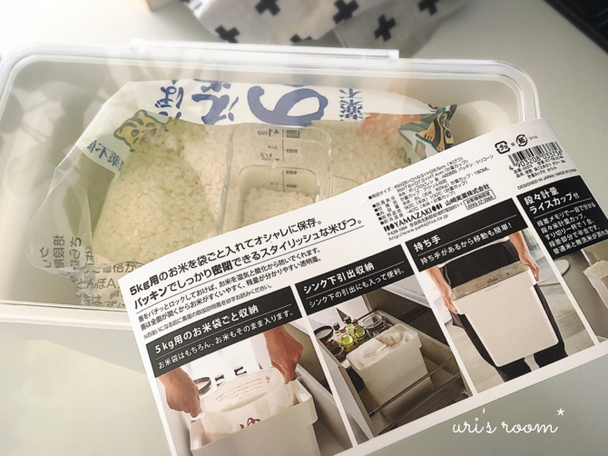 キッチンに便利アイテムを投入。…で、思い切って初公開の引き出し。それから無印良品週間でちょっとお知らせ。_a0341288_01103716.jpg