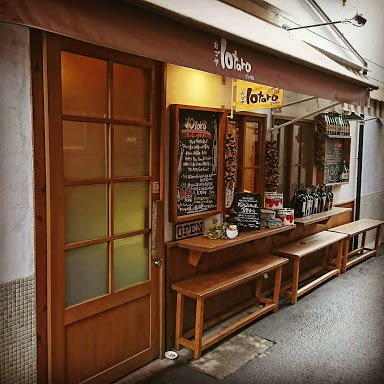 愛媛県西条市小松町 ゆったりと過ごせるカフェ〜わいん食堂 カゴヤ10taro〜_d0337795_21493127.jpeg