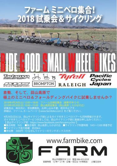 タルタルーガ タイプS 納車しました_c0132901_21341935.jpg