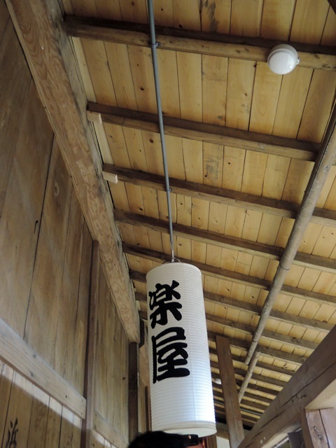 f0373905_15235353.jpg