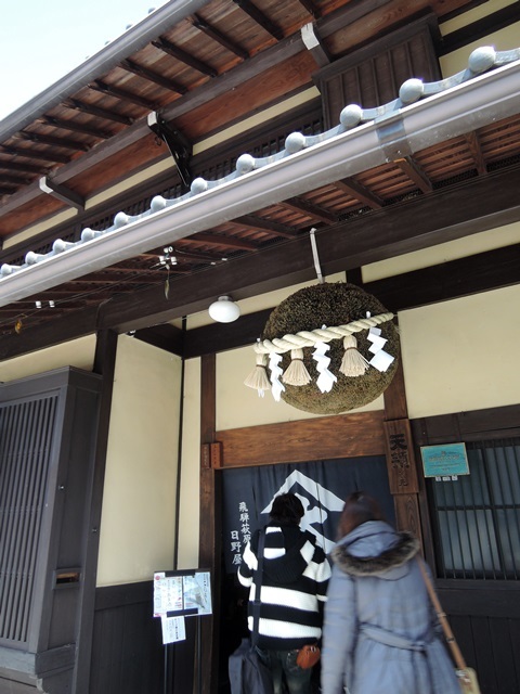 f0373905_15245917.jpg