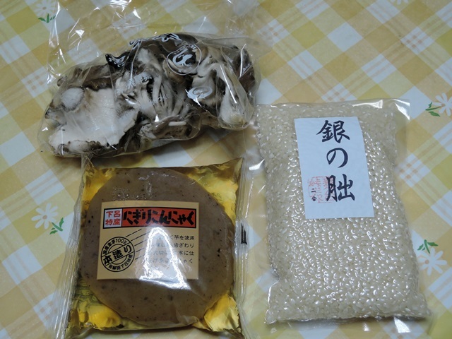 f0373905_15253850.jpg