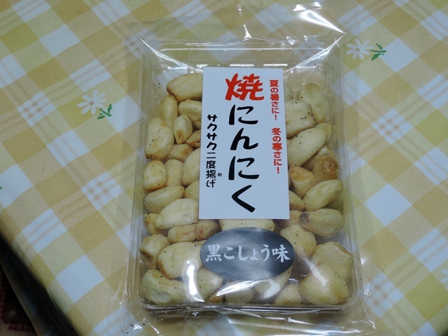 2018.3.23　飛騨牛すき焼きの昼食とイチゴ狩り２種食べ放題ツアー　その４_f0373905_15255346.jpg