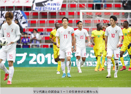 「ボールは丸い」：日本はマリと分け。コロンビアは仏に逆転。セネガルとポーランドは。。_a0348309_23432387.png