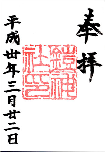 b0019313_16060177.jpg