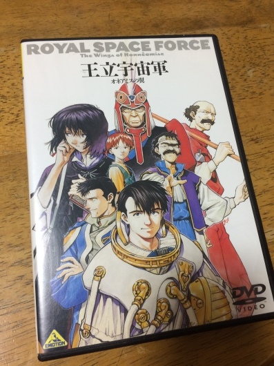 王立宇宙軍 オネアミスの翼_f0023813_12430603.jpeg