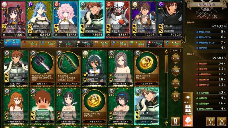 ランス10 プレイ3 雑記帳 ランス10 プレイ3 雑記帳