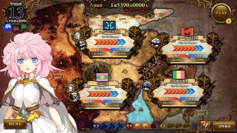 ランス10 プレイ3 雑記帳 ランス10 プレイ3 雑記帳