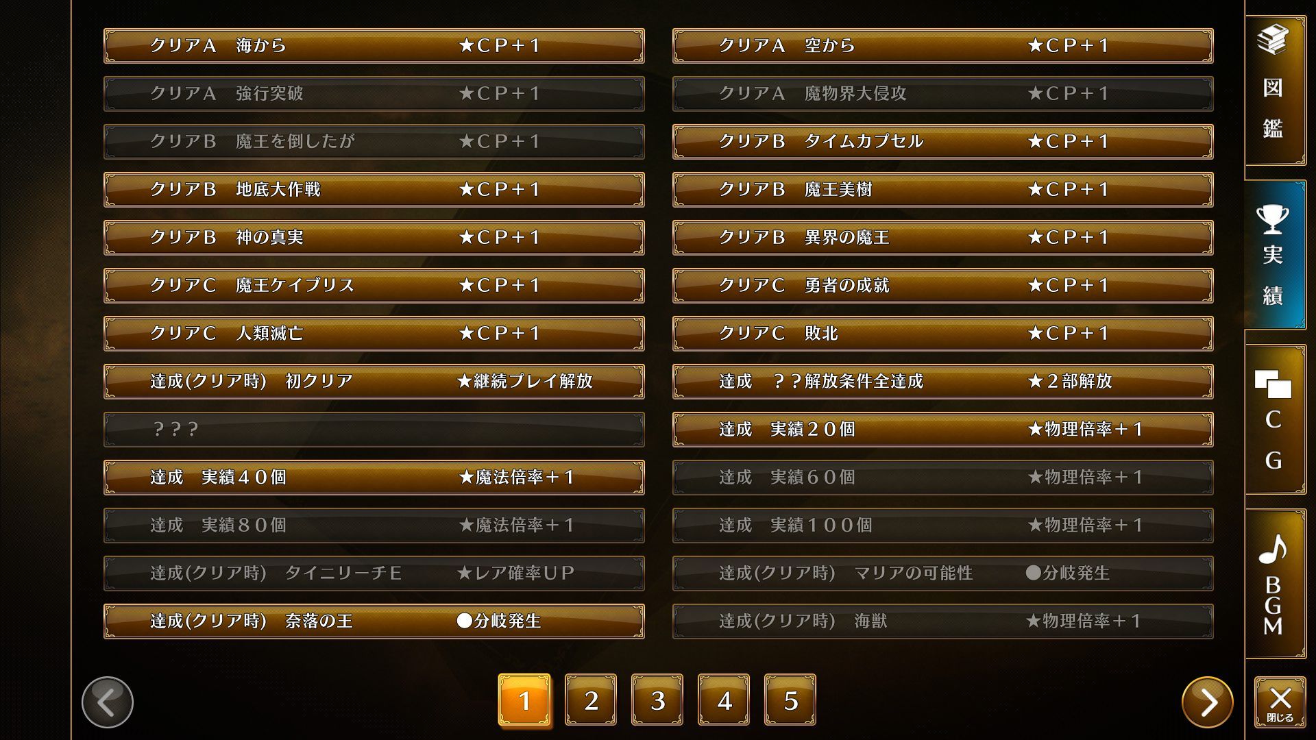 ランス10 プレイ3 雑記帳 ランス10 プレイ3 雑記帳