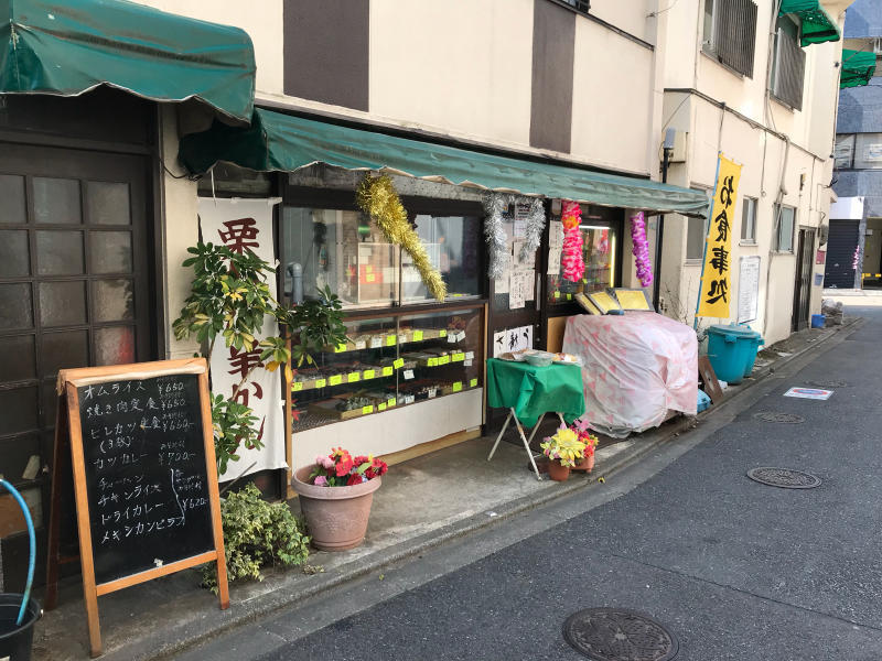 ミナトのオムライス&大当たりのメキシカンピラフ_a0359239_14293023.jpg