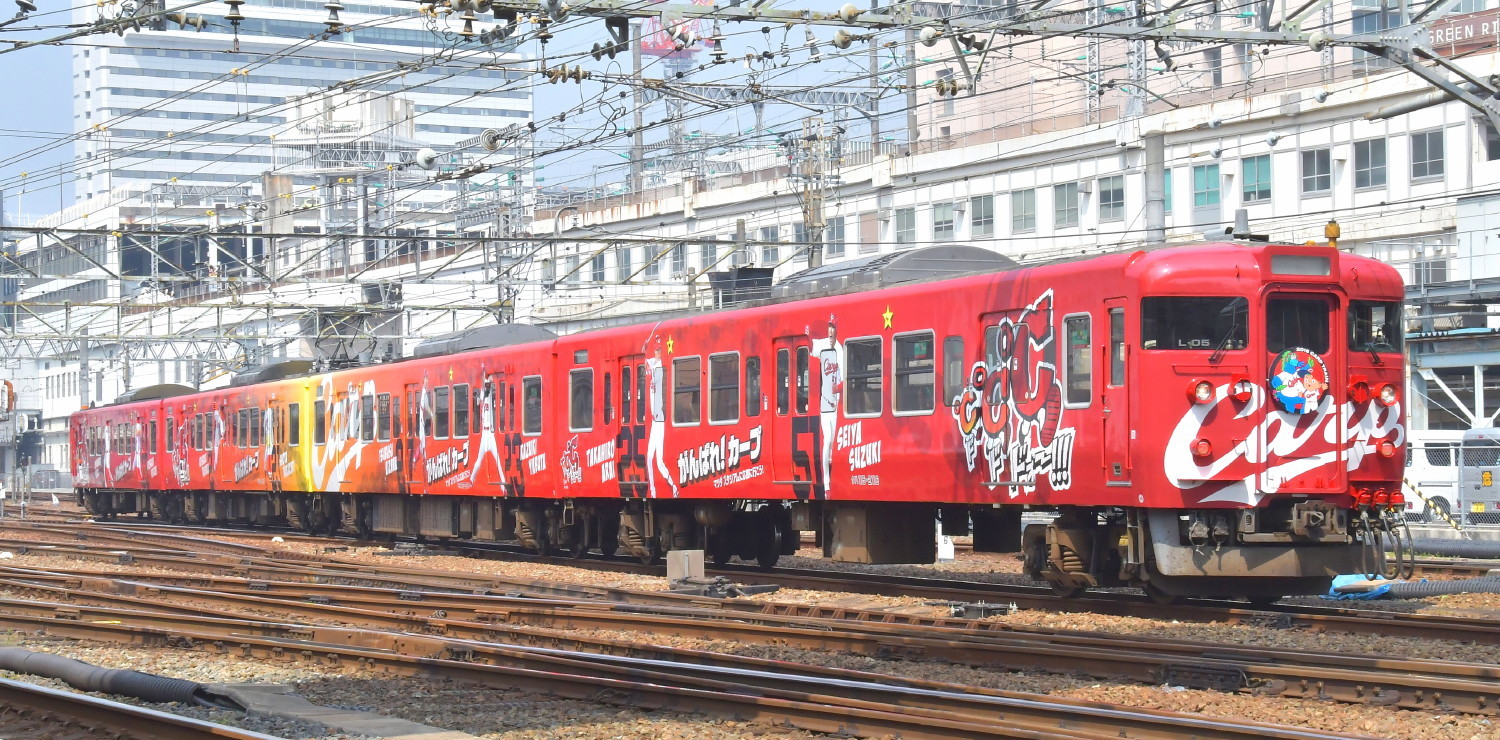 カープ応援仕様列車2両 広島東洋カープ公式サイト
