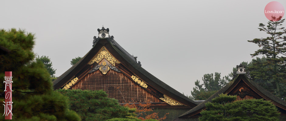 京都御所、屋根の鬼瓦と紅葉_b0157849_15011941.jpg