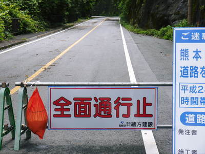 熊本地震を乗り越えて2018年3月24日(土)菊池渓谷オープンしました!!_a0254656_19141512.jpg