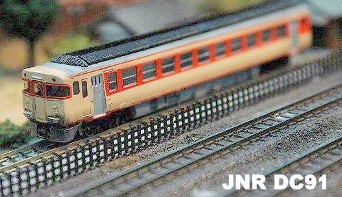 気動車発達史 18 キハ90形気動車の開発 試作車編 : 日本国有鉄道