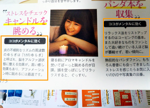 女性誌『美ST』5月号 「美!はメンタルだ」特集の取材&記事監修をさせて頂きました_d0169072_07590087.jpg