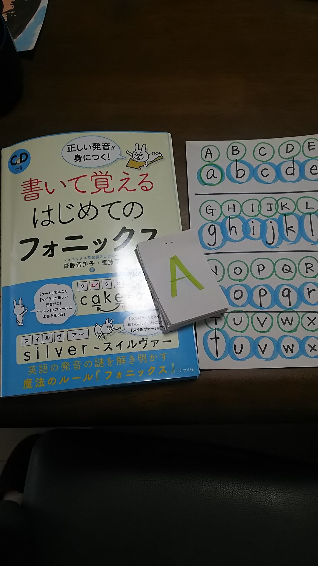 中学の新一年生 英語の準備 トータルサポート ハロー 旧 ふぉるつぁのみんなと笑おう