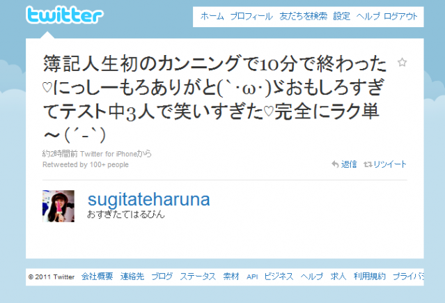 b0301101_00244560.png