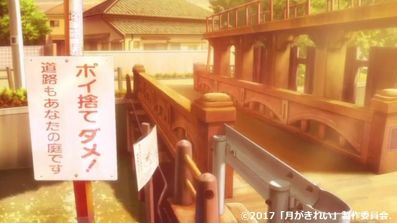 「月がきれい」舞台探訪016 桜の季節に新河岸川氷川橋から起点の碑までを巡って(H300325)_e0304702_19313405.jpg