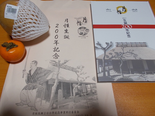 c0192503_230498.jpg