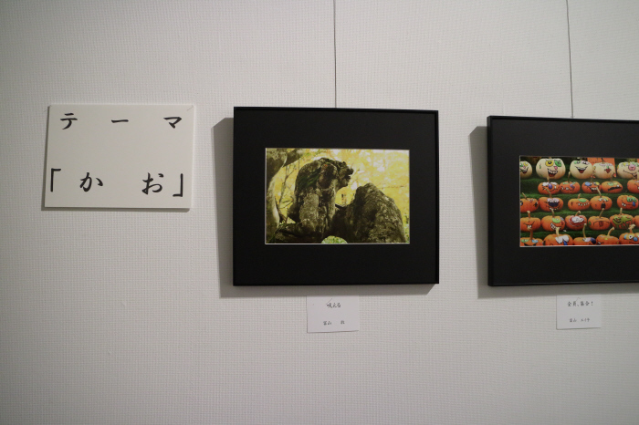 写真展_a0357206_20240911.jpg