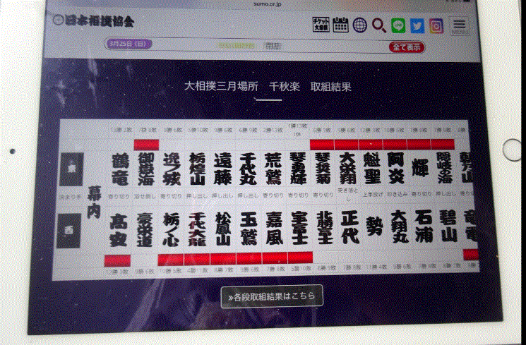f0231709_06240509.gif