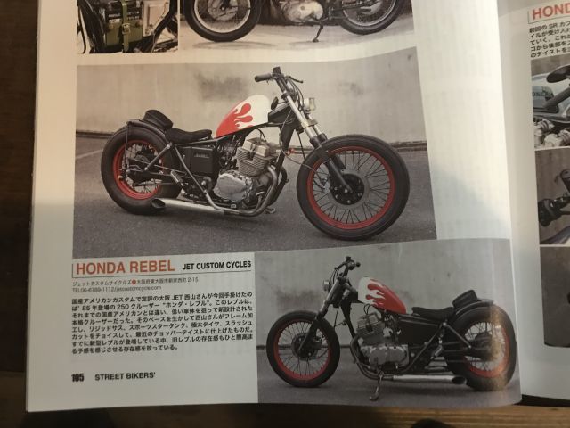 ストリートバイカーズ2018年5月号に掲載されました!_a0164918_16181358.jpg