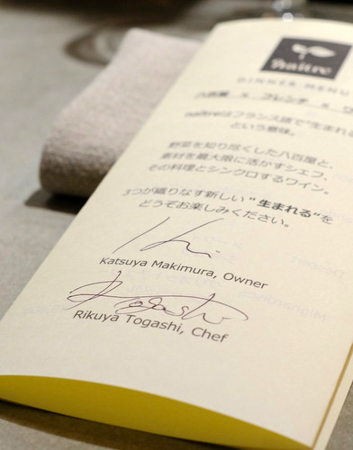 「外苑前 naître 今月のコース」_a0000029_13362855.jpg