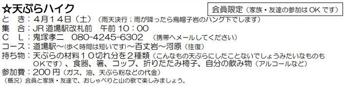 e0371039_722138.png
