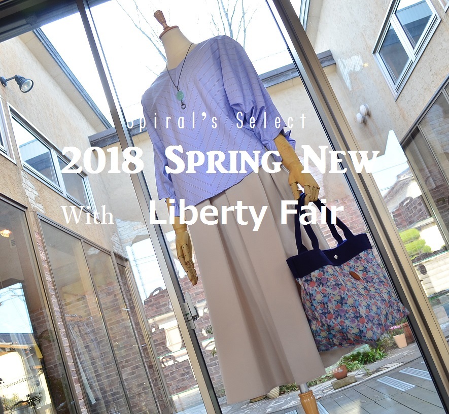  ”2018 Spring New with Liberty Fair!～...3/26mon\"_d0153941_17413420.jpg