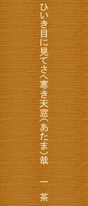 3月２６日　春の日も流れるのですね。_f0117041_04355527.jpg