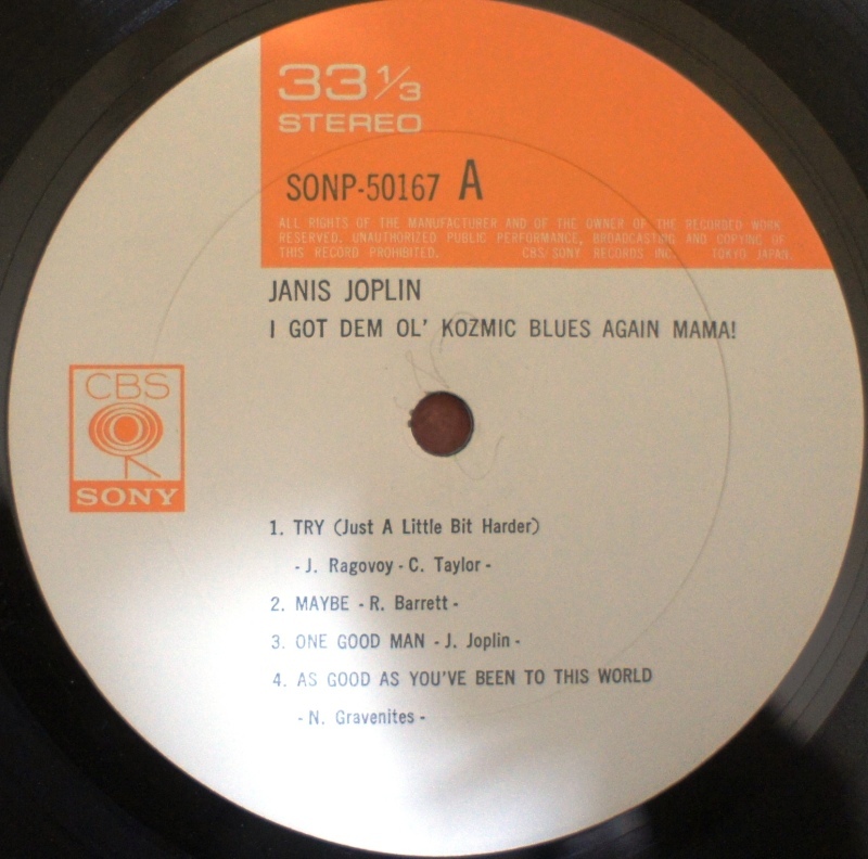 Janis Joplin その2 I Got Dem Ol' Kozmic Blues Again Mama 