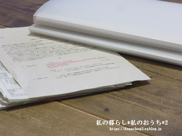 e0354456_09530993.jpg