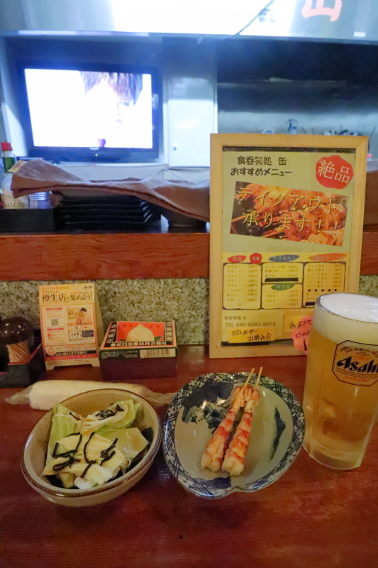 食呑笑処 缶_a0077663_07044142.jpg