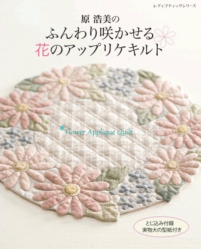 オレンジピールのベッドカバー♪_f0295063_16063535.jpg